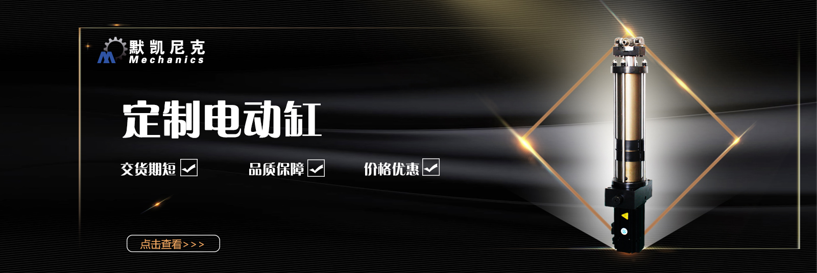 米兰体育在线